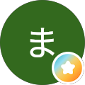 しましままーしー