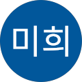 청담피부과 - , 대전광역시