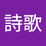 omochi