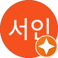 강서인