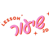 Lesson 2d