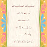 @Alzahrani