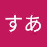 kusa