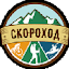 СКОРОХОД (ejer)