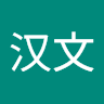 chen81332's Avatar