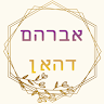 סע לשלום