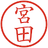 Iwa Karunia
