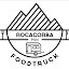 Rocacorba Food Truck