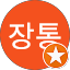 Jang Tong장통