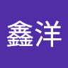 吳鑫洋