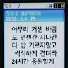 혼수상태