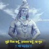 Mahadev_ji