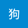 龜狗