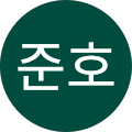 진준호