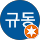 이규동