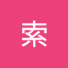 亚索