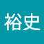 岩崎裕史