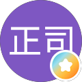 遠藤正司
