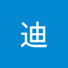 安迪