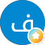 فهد العنزي
