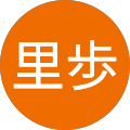 日高里歩