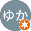 ゆか