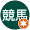 パゴ競馬