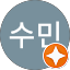 민수민