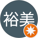 大濵裕美のプロフィール画像