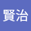 三亜澤賢治（まっさん）