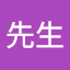 劉家健先生