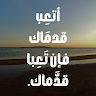 شكرًا يا الله