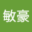 釜崎敏豪
