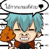 ไอ้กาก เกมส์ห่วย