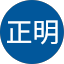 赤嶺正明