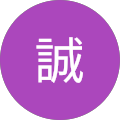 川嶋誠