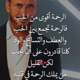 محمود العطار