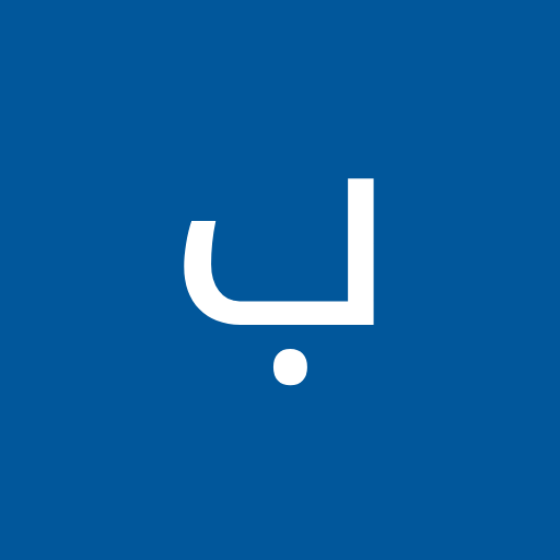 بياس 1
