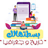 Created by