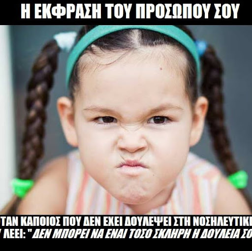Annie 
