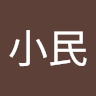黃小民