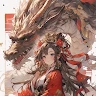 波羅