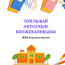 Created by
