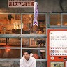 蕭昱睿