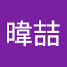 陳暐喆