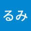 ごとうるみ