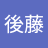 執筆者の写真: 駿之介 後藤