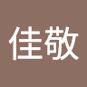 執筆者の写真: 佳敬 日置
