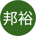 鈴木邦裕のプロフィール画像