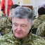 Порошенко Порошенко